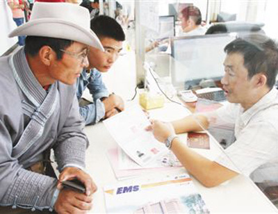社会资助有哪几种_社会资助包括哪些_社会资助是什么
