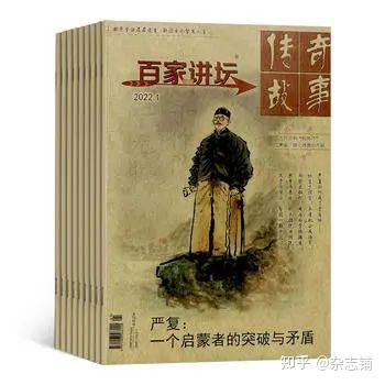 人物历史是什么意思_刮目相看的历史人物是谁_历史人物看历史