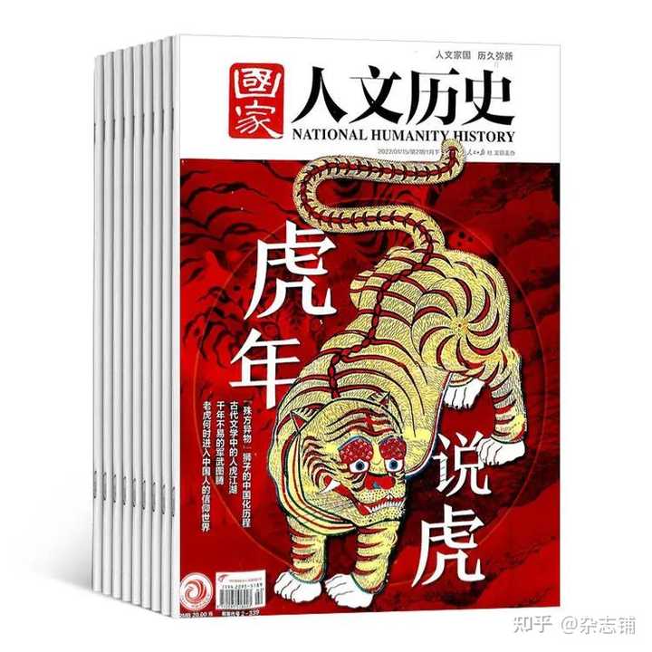 历史人物看历史_人物历史是什么意思_刮目相看的历史人物是谁