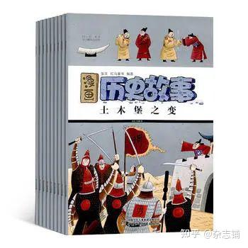 刮目相看的历史人物是谁_历史人物看历史_人物历史是什么意思