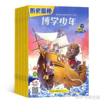 刮目相看的历史人物是谁_人物历史是什么意思_历史人物看历史