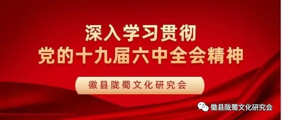 学术研究 | 蒲向明：西周时期早期秦青铜器及其纹饰意涵