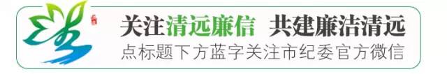 巡视熟人_巡察人手记_巡察 熟人社会