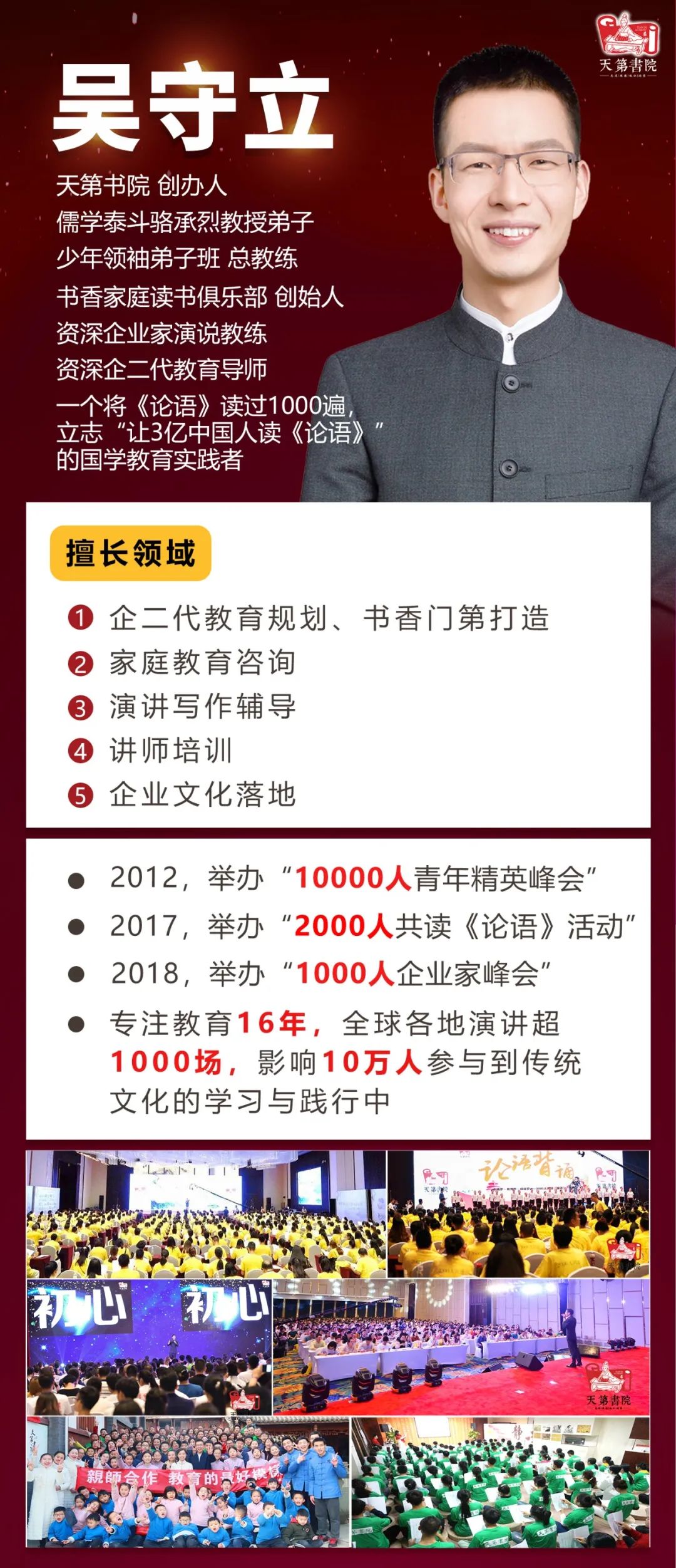 国学热是什么_国学热现象_国学热