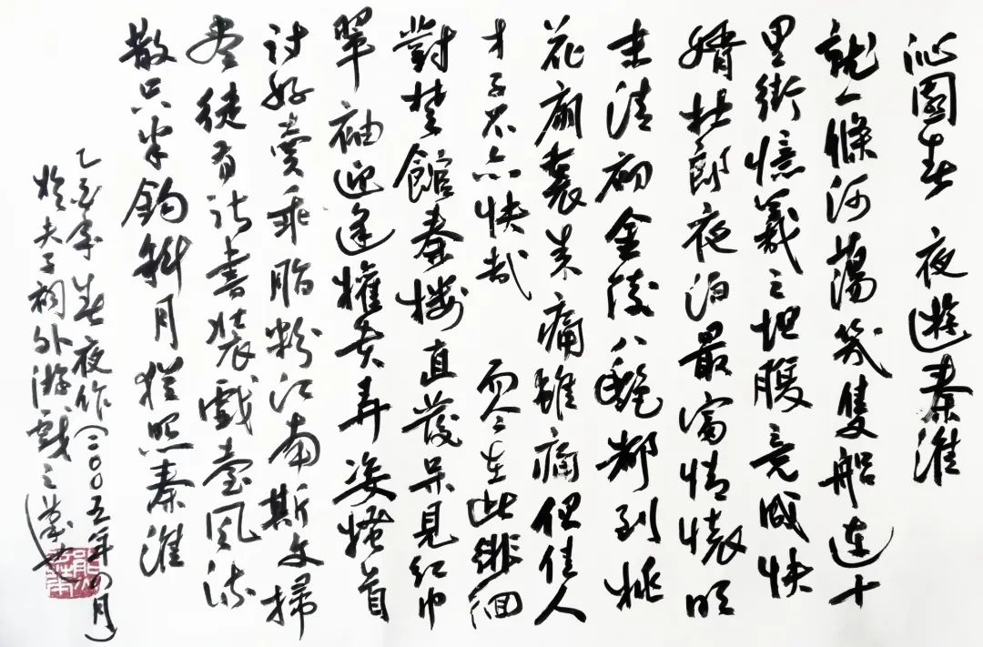 聊文史三国797_聊文史三国769_聊文史