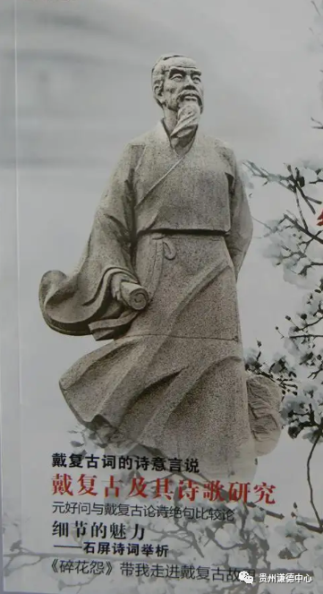 历史姓代的名人_代姓历史名人_名人姓代历史有哪些