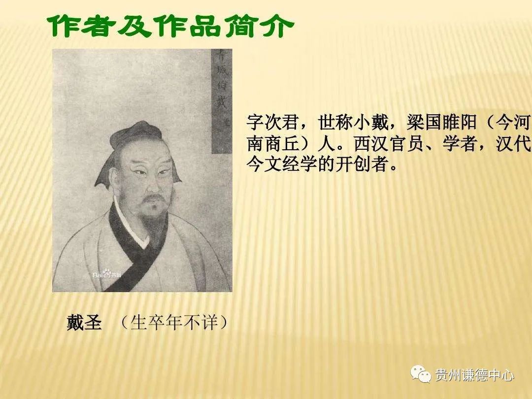 名人姓代历史有哪些_代姓历史名人_历史姓代的名人