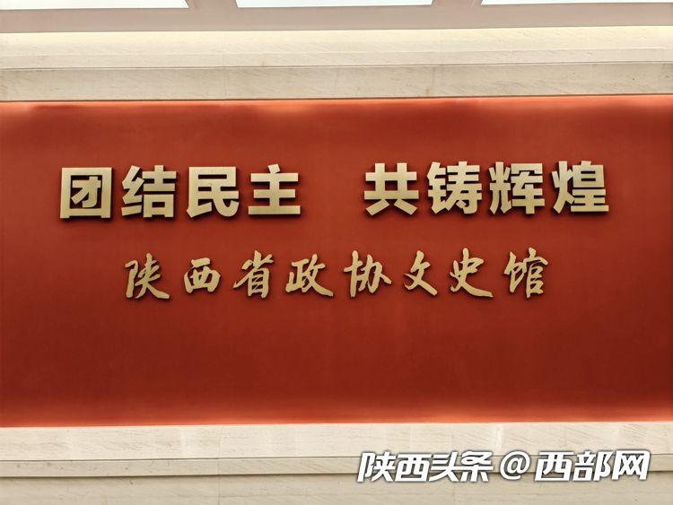 历任陕西省文化厅厅长_陕西省文联历任领导名单_陕西省文史馆领导