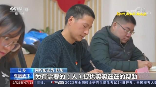 苏州社会经济频道直播高清_苏州社会经济频道官网_苏州社会经济频道