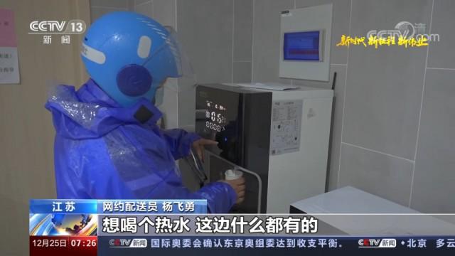 苏州社会经济频道直播高清_苏州社会经济频道_苏州社会经济频道官网