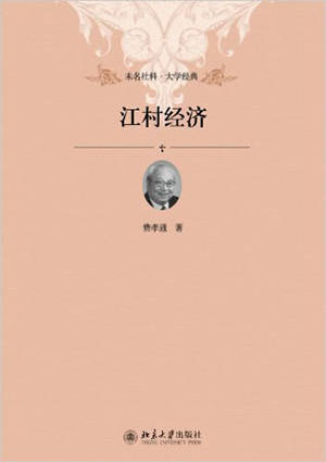 情感社会学有哪些理论_情感社会学_情感社会学pdf