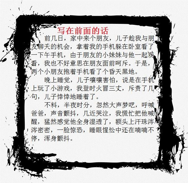 史记记录了多少年的史事_史事_飞天神舟的相关史事