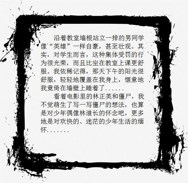 史事_飞天神舟的相关史事_史记记录了多少年的史事