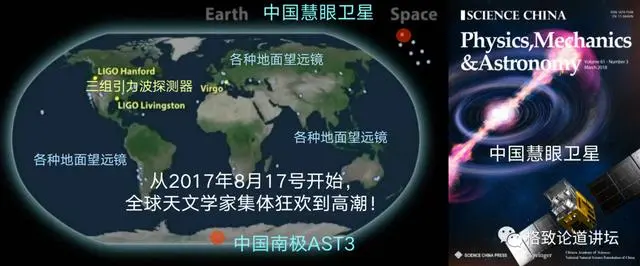 宇宙探索编辑部讲的什么_探索宇宙_宇宙探索部