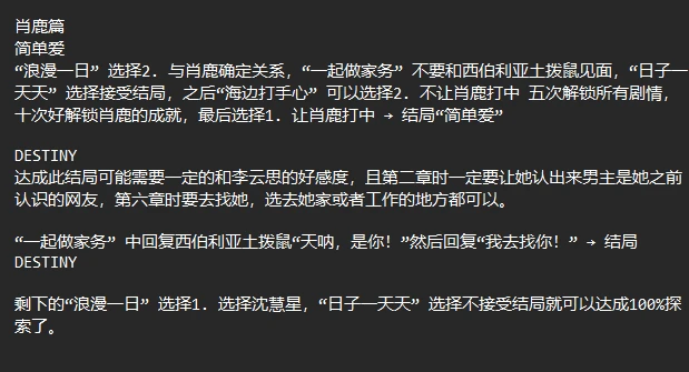 探索度怎么达到100%_探索度_探索度和什么有关