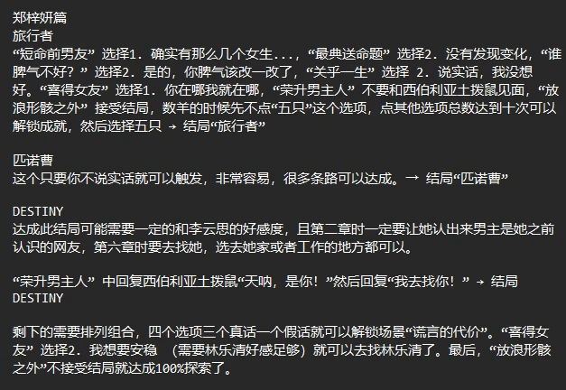 探索度怎么达到100%_探索度_探索度和什么有关