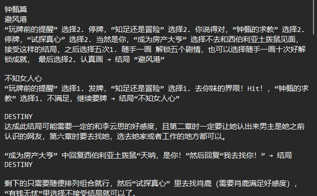 探索度和什么有关_探索度怎么达到100%_探索度