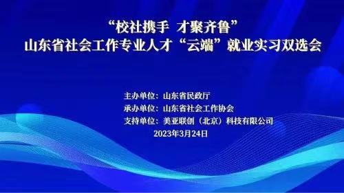 大众社会的特征_社会大众_大众社会理论三个阶段