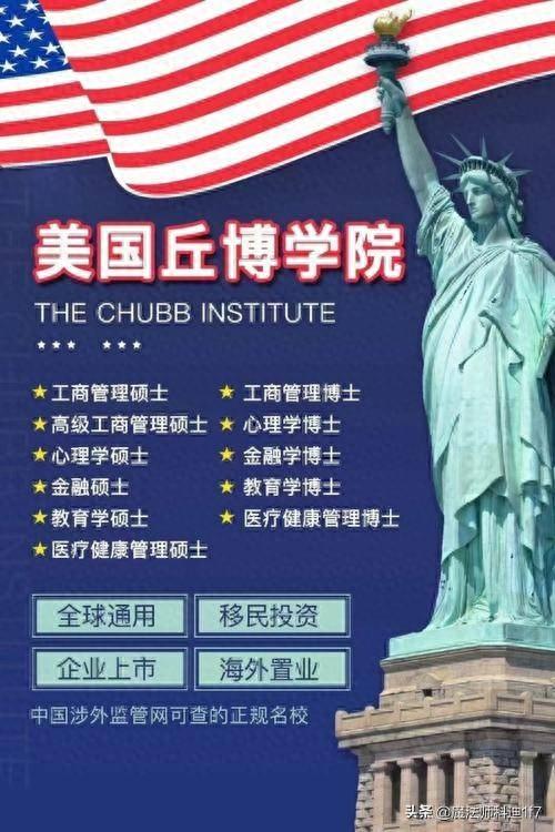 开放的美国学府几分_开放的美国学府_开发的美国学府精彩时间