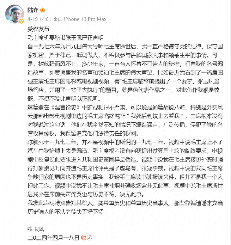 人物抹黑历史的成语_被抹黑的历史人物_人物抹黑历史故事