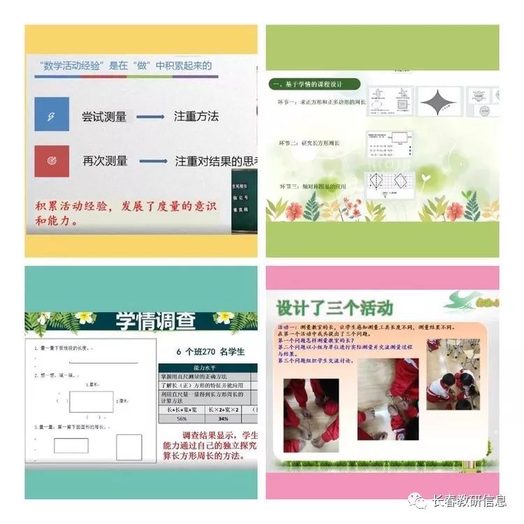 历史核心素养的落实_历史核心素养培训_基于学科核心素养的历史教学课例研究