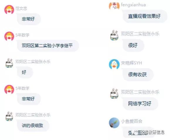 基于学科核心素养的历史教学课例研究_历史核心素养培训_历史核心素养的落实