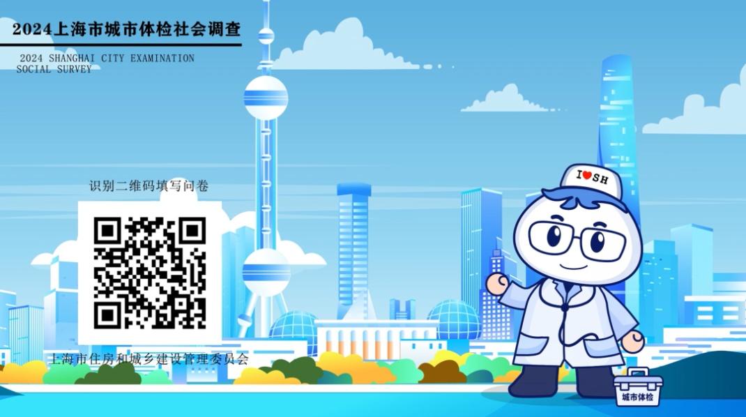 调研社会实践报告_社会调研_调研社会治理