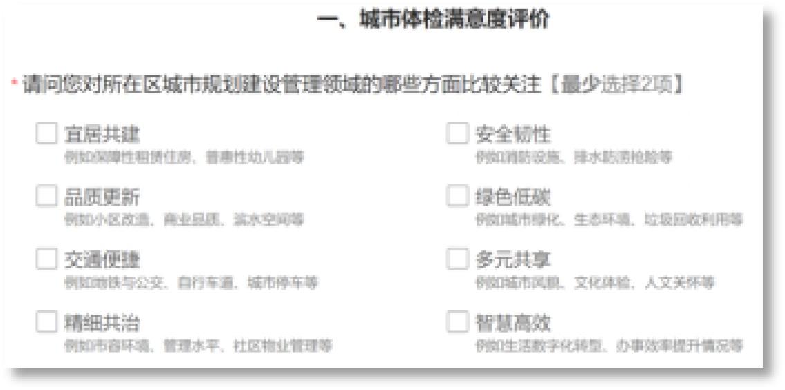 调研社会治理_社会调研_调研社会实践报告