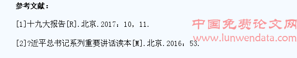 新时代中国社会主要矛盾