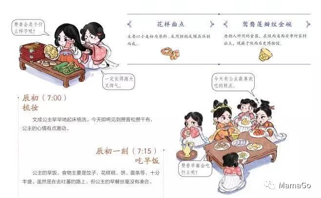 人物历史蔡文姬简介_蔡文姬什么历史人物_人物历史蔡文姬图片