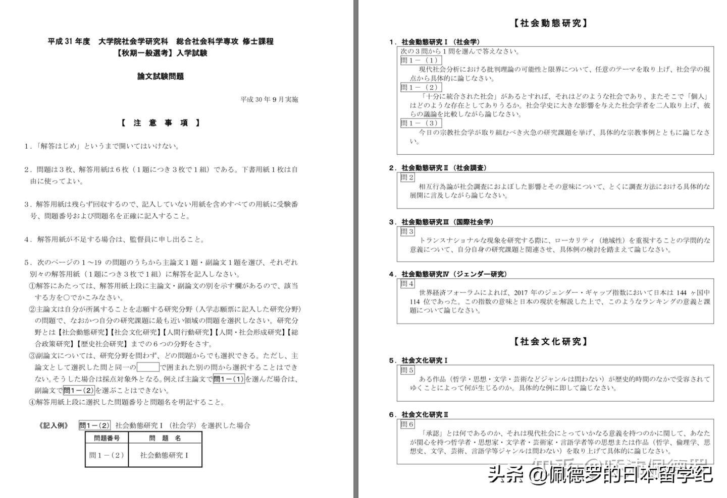 社会学入门_入门社会学应读的书_社会学如何入门