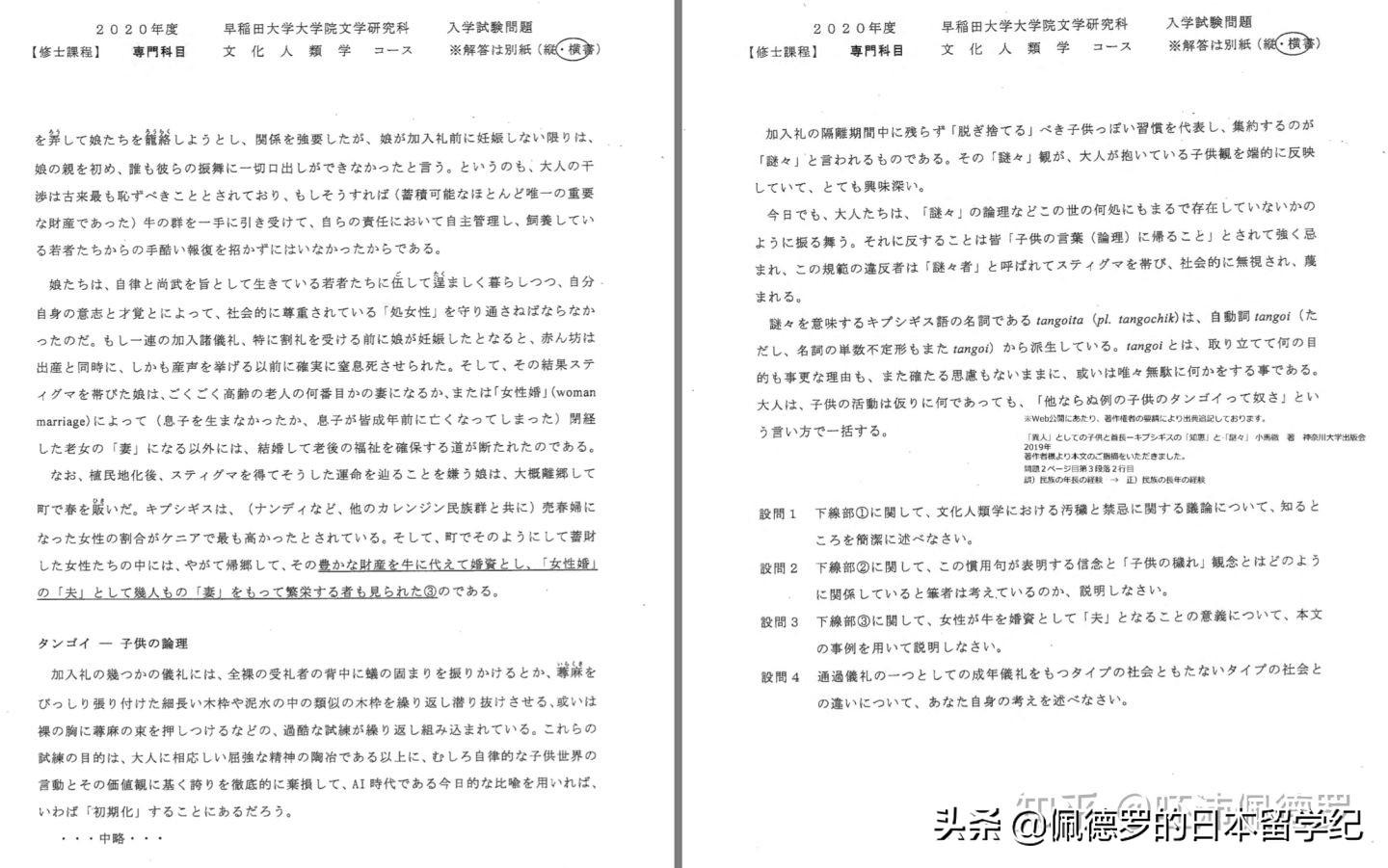 入门社会学应读的书_社会学如何入门_社会学入门