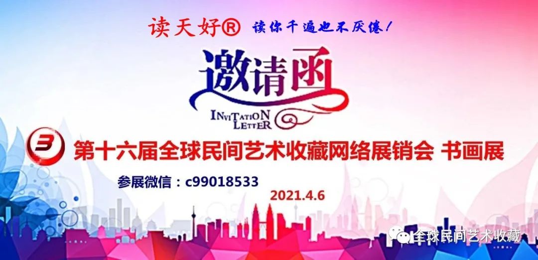 原始社会天下为公的意思_原始社会天下为公的原因_原始社会21天