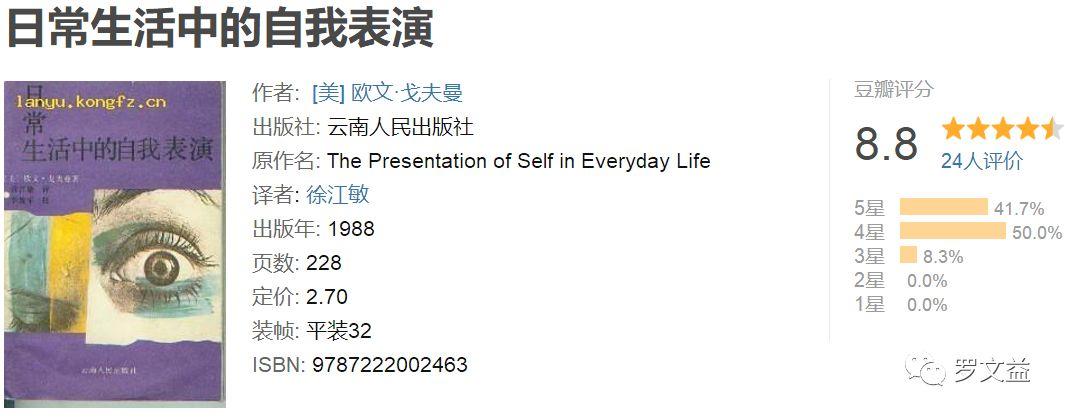 入门社会学书籍推荐_社会学如何入门_社会学入门