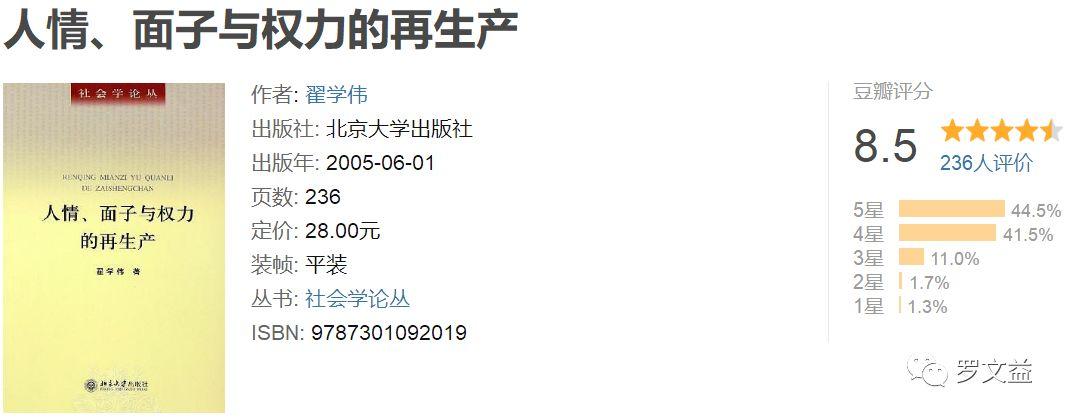 社会学如何入门_社会学入门_入门社会学书籍推荐