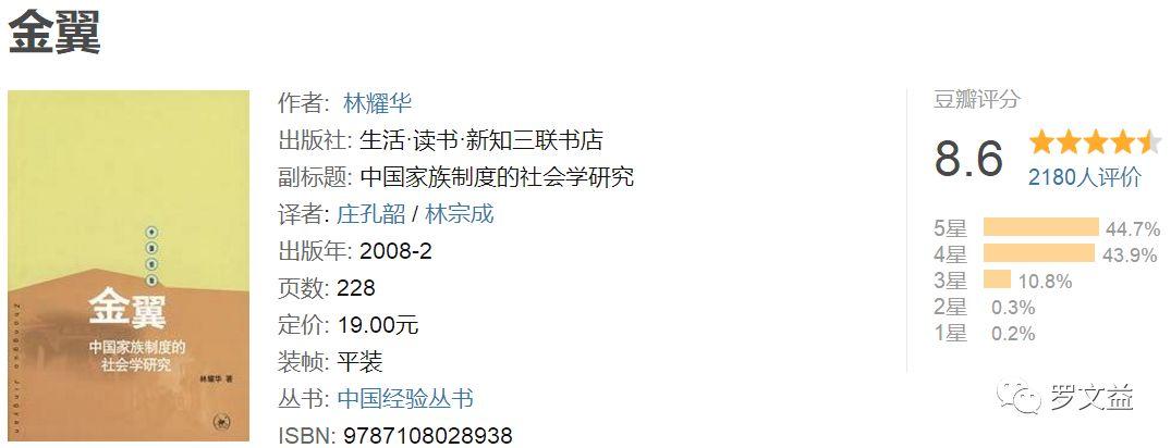 社会学入门_社会学如何入门_入门社会学书籍推荐