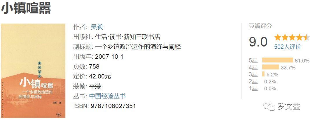 社会学入门_入门社会学书籍推荐_社会学如何入门