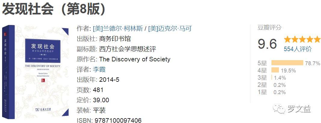 社会学如何入门_入门社会学书籍推荐_社会学入门