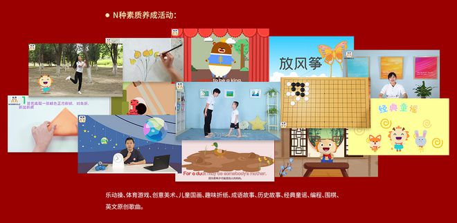 幼儿国学教育机构加盟_国学幼儿教育加盟_幼儿园国学加盟