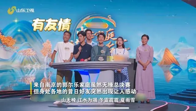 国学小名士名单公布_国学小名士第一季全集_国学小名士