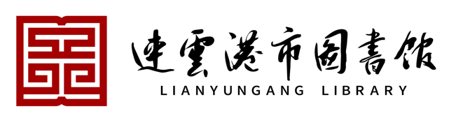 文史讲堂常永坤简介_文史讲堂长孙无忌01_文史讲堂