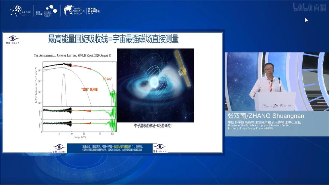 黑洞的探索历程_探索黑洞的秘密_历程黑洞探索图片