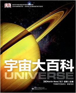 黑洞的探索历程_历程黑洞探索图片_探索黑洞的秘密