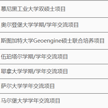 考研文史类分数比理工科高_文史类考研_考研文史类专业