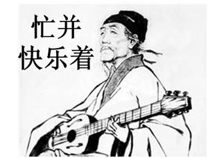 名人野史_名人野史趣闻的书_中国历史诗人野史