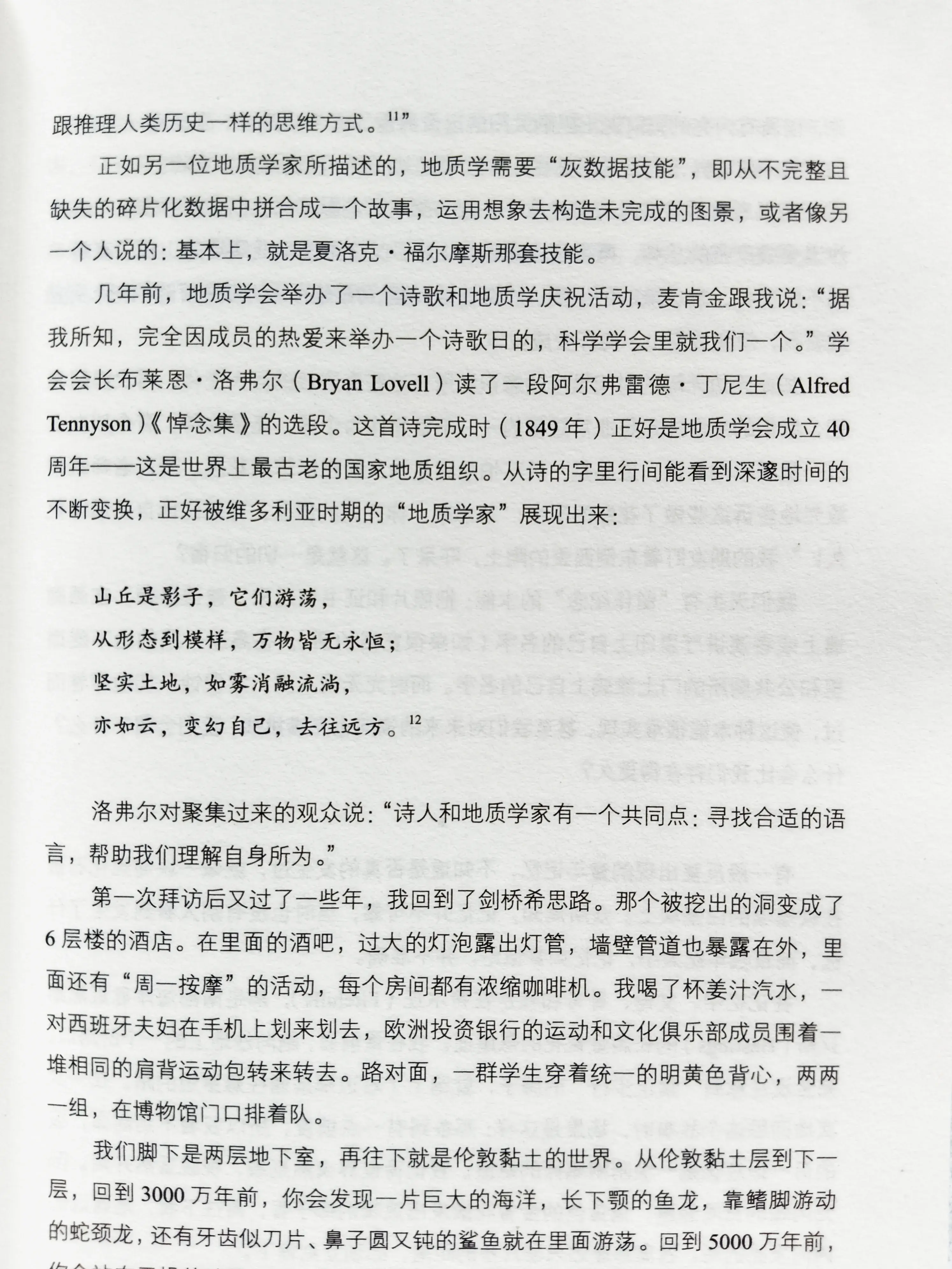 人类探索地球奥秘的历史_探索人类的奥秘什么意思_地球的奥秘探索