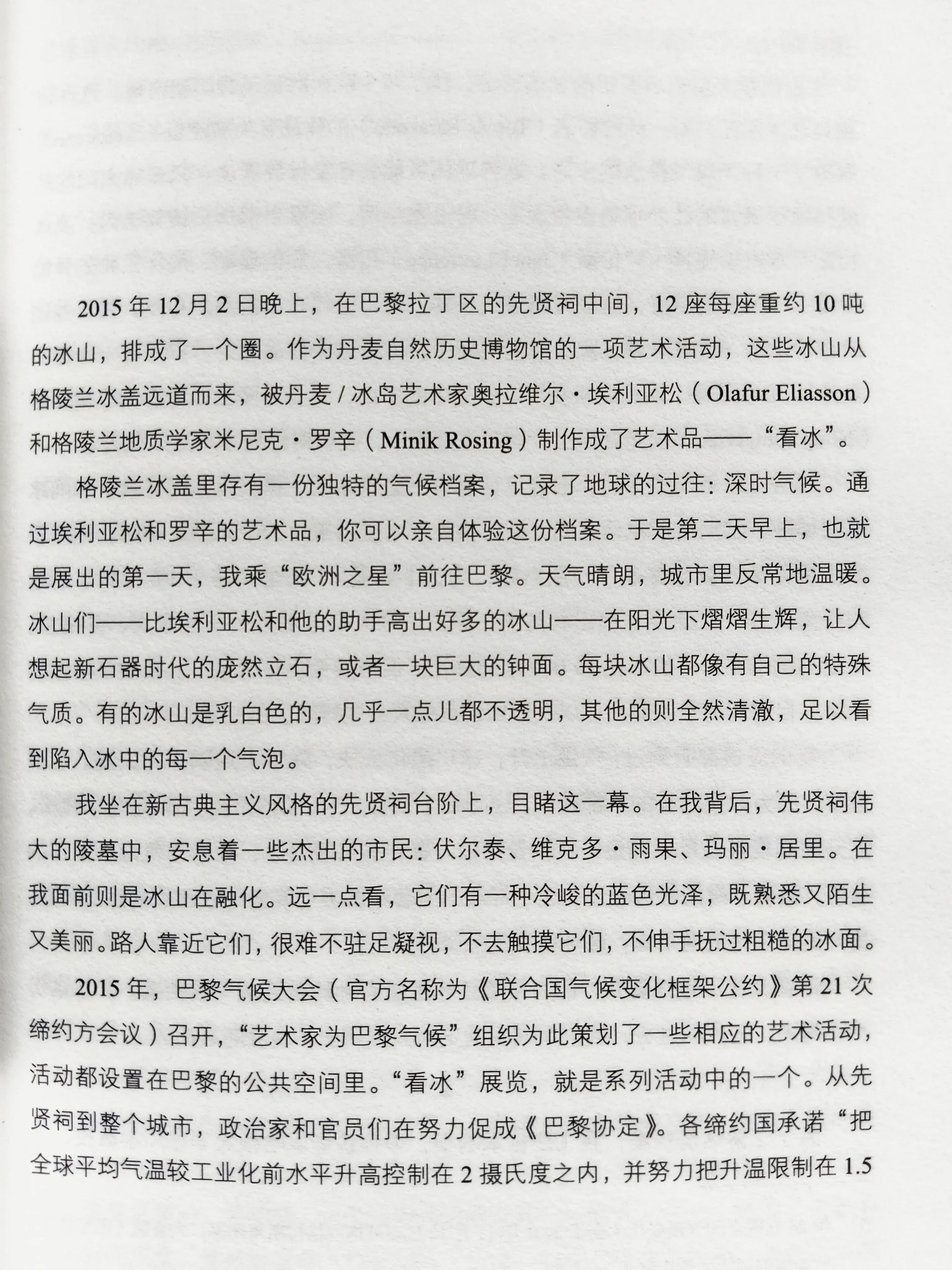 地球的奥秘探索_人类探索地球奥秘的历史_探索人类的奥秘什么意思