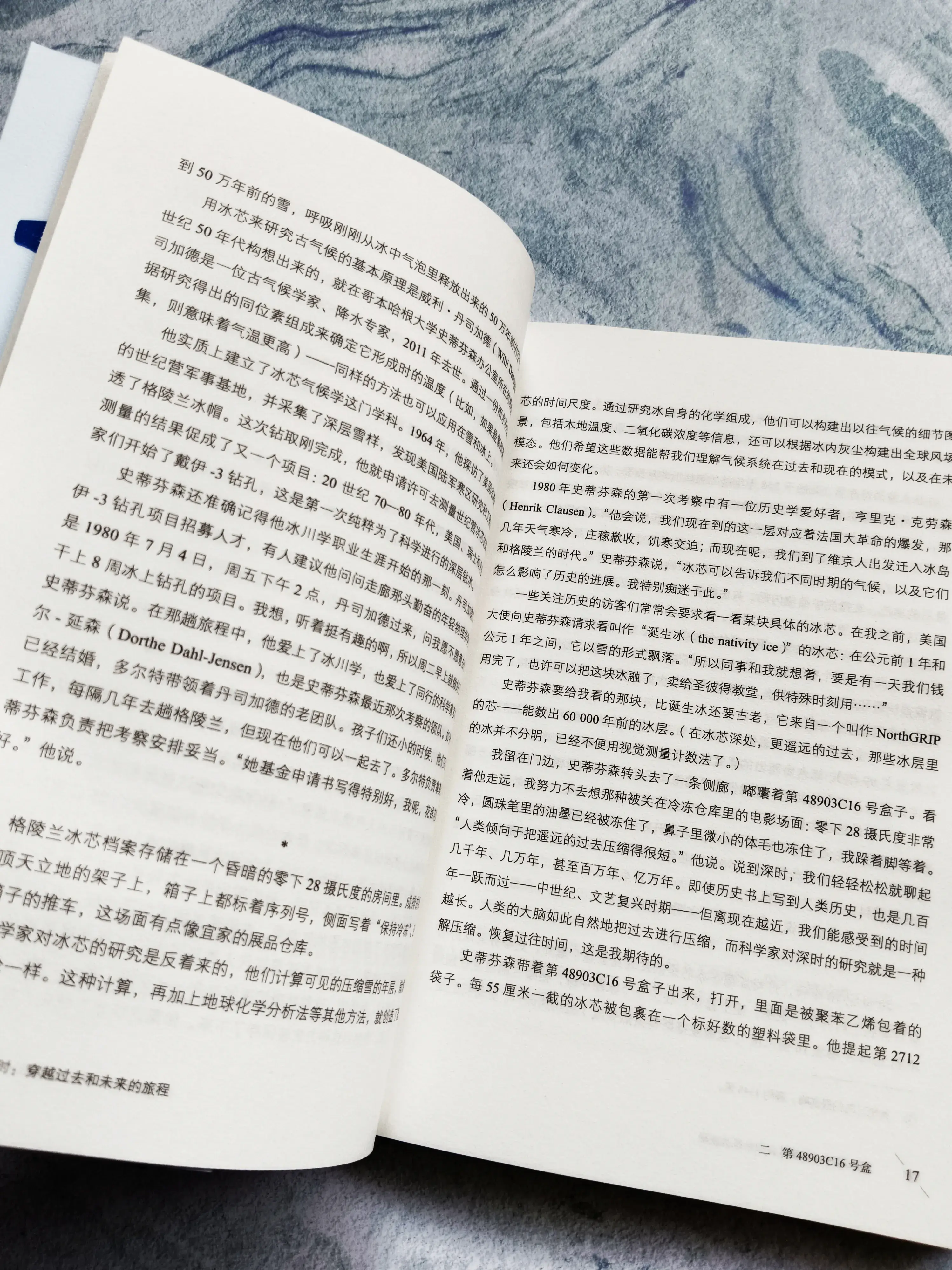 人类探索地球奥秘的历史_探索人类的奥秘什么意思_地球的奥秘探索