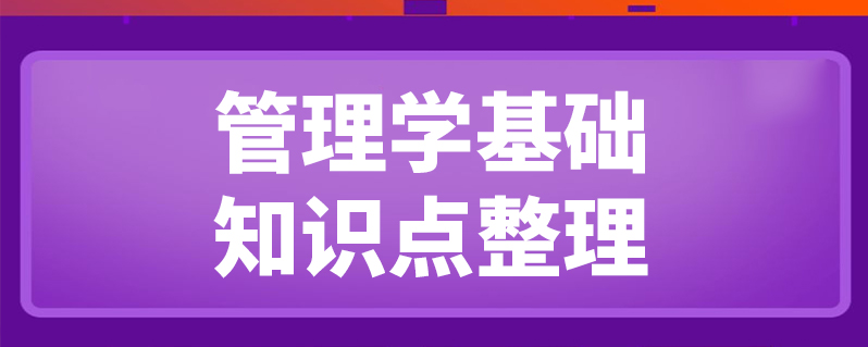 社会管理专业就业方向_社会管理专业_社会管理