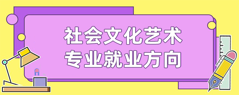 社会文化的解释_文化社会化_社会文化